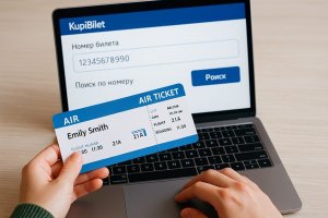 Kupibilet: сервис, который меняет представление о покупке авиабилетов