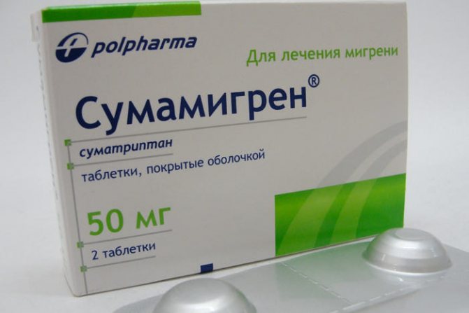 Сумамигрен позволен для применения у кормящей мамы при мигрени