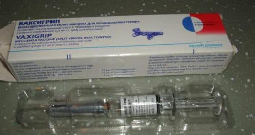 вакцина от гриппа Ваксигрипп